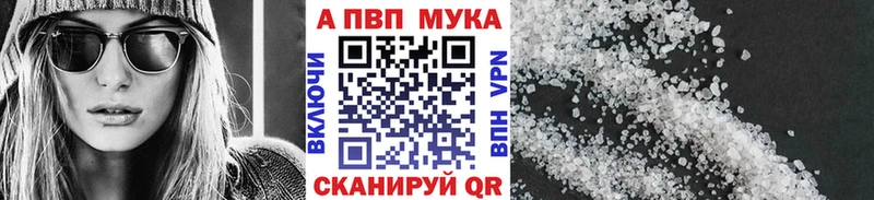 A-PVP Crystall  Тайга 