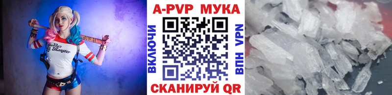 А ПВП крисы CK Тайга