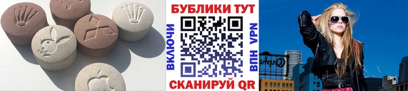 Экстази диски Тайга