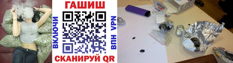 ГАШИШ hashish  OMG как войти  Тайга 
