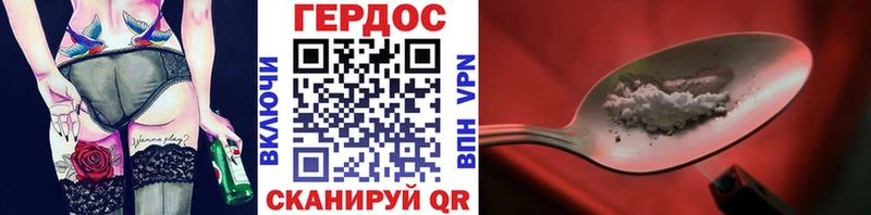 ГЕРОИН гречка  Тайга 