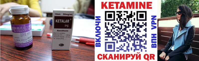 хочу   Тайга  мориарти как зайти  КЕТАМИН VHQ 