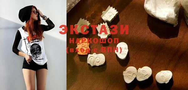 амф Зеленокумск