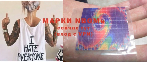 герыч Зерноград