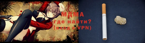 амф Зеленокумск
