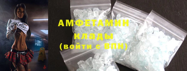 амф Зеленокумск