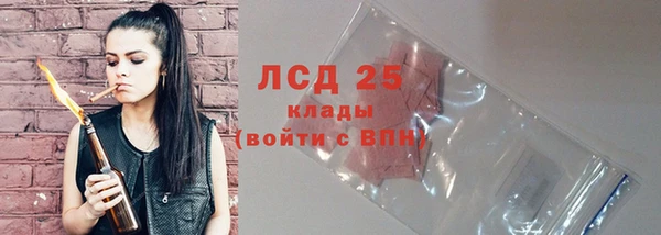 амф Зеленокумск