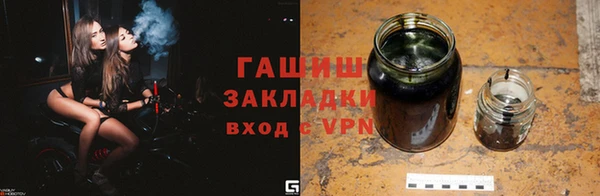 а пвп мука Инсар