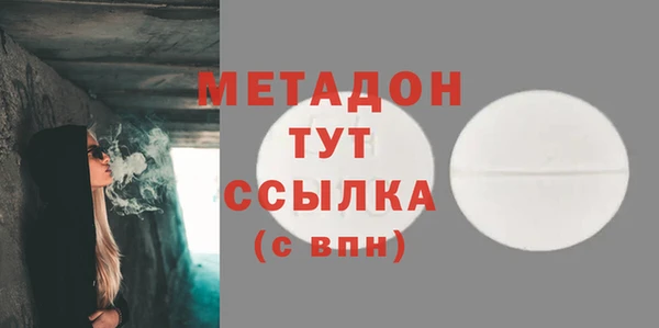дурь Зеленодольск