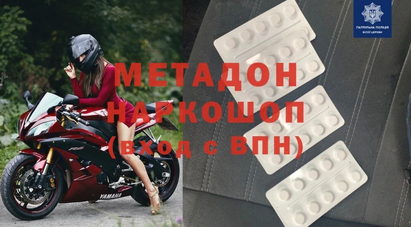 а пвп мука Инсар