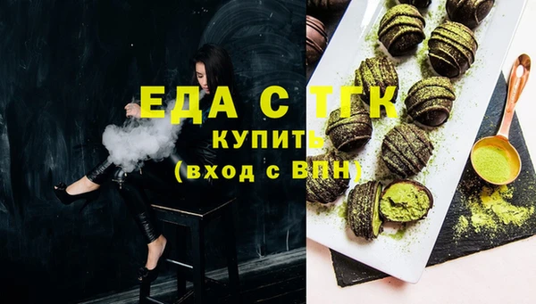 амф Зеленокумск