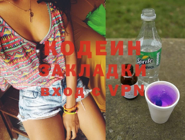 а пвп мука Инсар