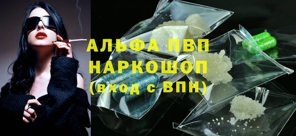 а пвп мука Инсар