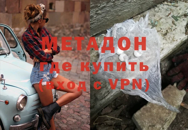 дурь Зеленодольск