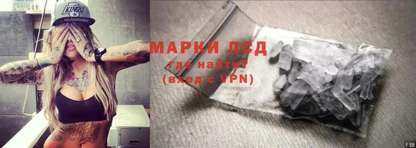 амф Зеленокумск