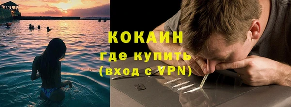 амф Зеленокумск