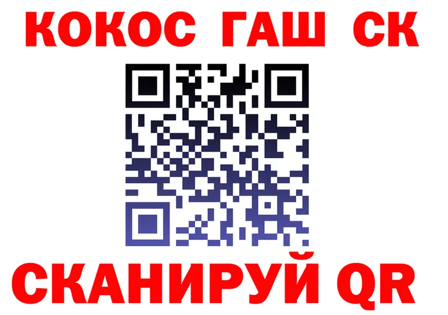 Марихуана OG Kush рабочий сайт площадка блэк спрут Тайга