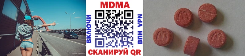 ссылка на мегу ONION  Тайга  МДМА Molly  дарнет шоп 