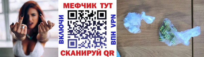 МЕФ кристаллы  Тайга 