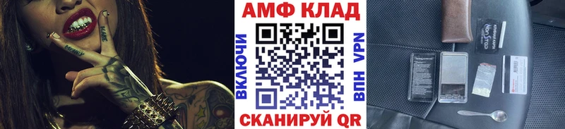 Первитин мет  Тайга 