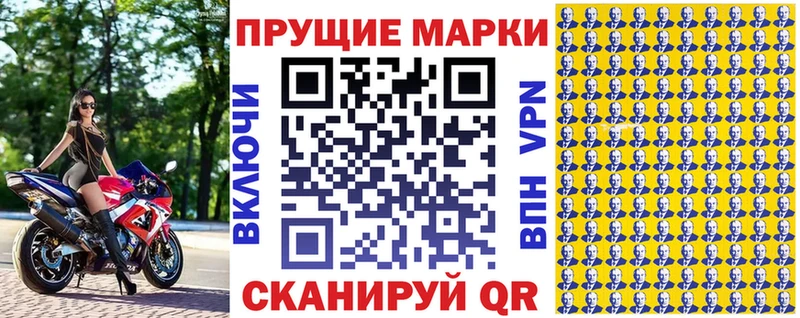 Наркотические марки 1,5мг  ОМГ ОМГ ссылки  Тайга 